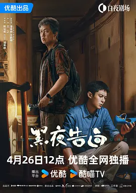 国产成人夜色影视视频