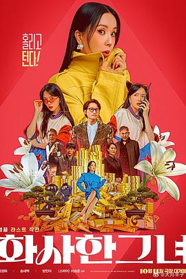 亚洲伊人久久大香线焦