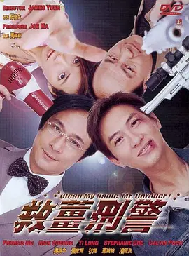 我妻子母亲2