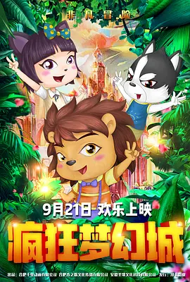 狠狠色噜噜狠狠狠狠97不卡