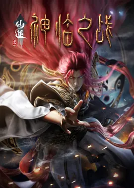 女虐女调教贱奴老师