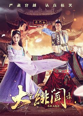 丁香激情六月天