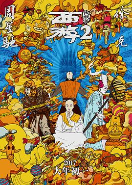 黄涩