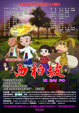 小女人味道