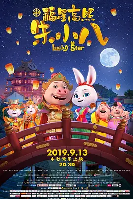 激情设局