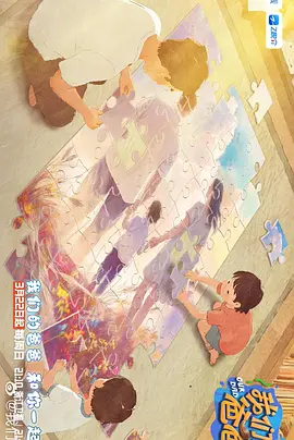 久热中文字幕在线精品首页