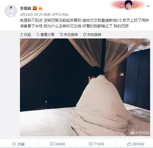 乌冬面和朝鲜