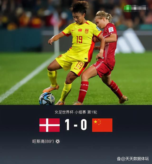激情伊人