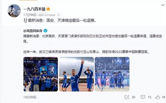 再次相遇的夫妻