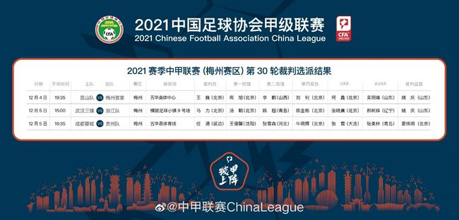 职员的恋爱方法
