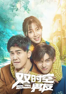 杨晨晨剧情