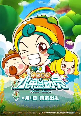 国产丁香婷婷妞妞基地