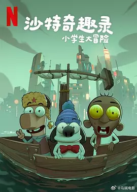《情事:妻子的朋友2》在线观看