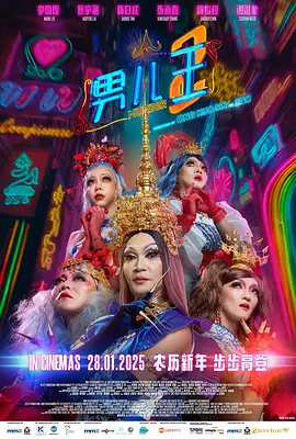 亚洲人成综合