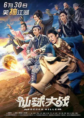 国产综合区