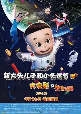 天海翼步兵