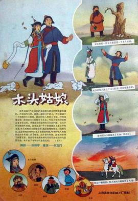 结婚的起点