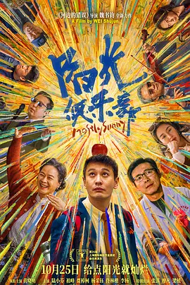 美味的性爱2