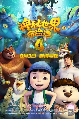 僧侣之夜动漫全集免费