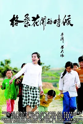 日本大尺度电影免费观看电影大全