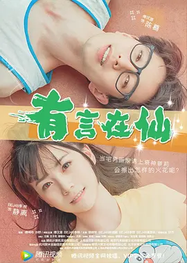 你的水都拉丝了还说不