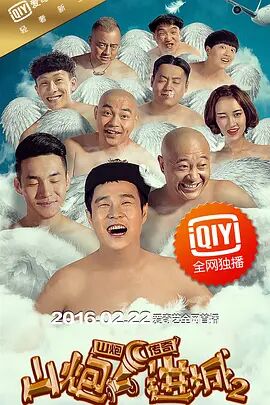 五月婷婷开心综合
