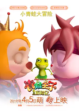 诱惑阿姨