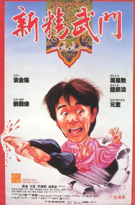 洗屋先生免费观看