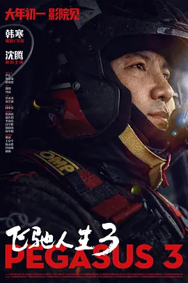 催眠教师～淫辱の教室