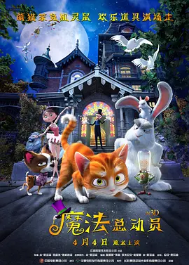 免费操人视频