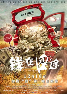三级理论在线播放大全