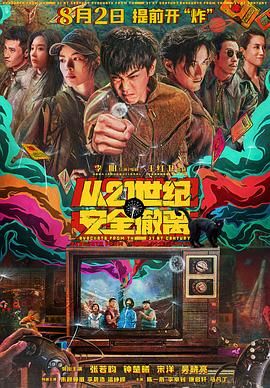 麻豆精品成人免费国产片