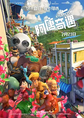 国产精品二区页在线播放
