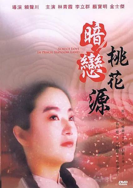 性一交一情一欲一乱一色