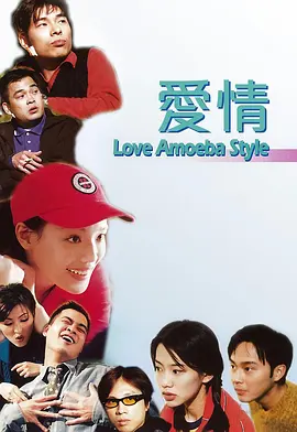 女朋友的表嫂