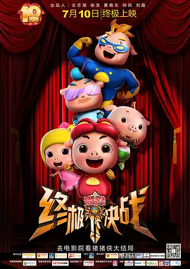 超碰爱