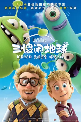 娇妻4p被八个男人伺候电影