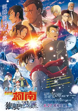 水户香奈在线播放