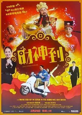 短发妹的逆袭