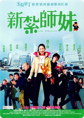 福利社影院