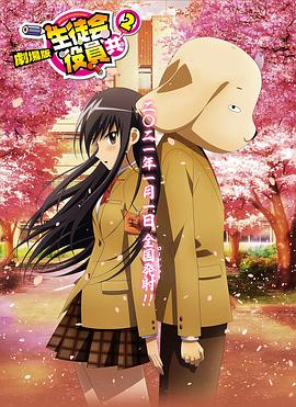 妻子成长