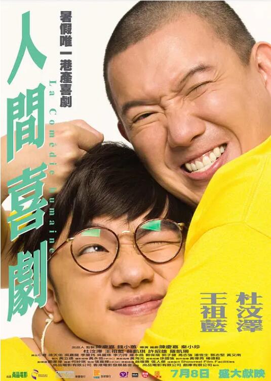 色香蕉在线观看