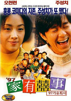 中文国产成人精品久久一