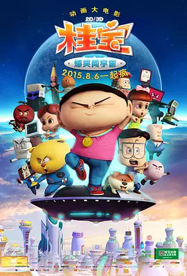 中国交易商协会
