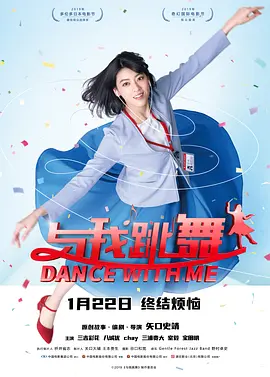 被强迫的爱人