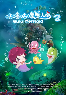 绑架下女