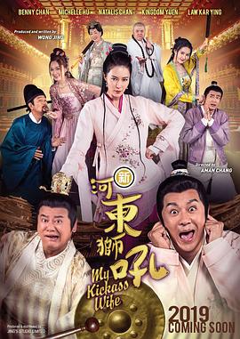娇妻玩3p被2个男人伺候了