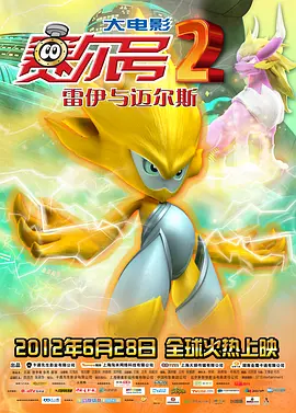 中文字幕欧美日韩高清