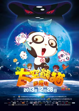 国产欧美日韩精品a在线观看