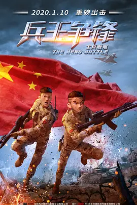 timi天美传孟若羽